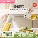 小熊（Bear）油壶喷雾倒油喷油一体 厨房喷油壶雾化 调料瓶玻璃酱油瓶 580mL