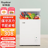 荣事达（Royalstar）家用冰柜中小型冷藏冷冻转换冷柜 商用大容量保鲜单温卧式冰箱 节能低噪 128升级加厚款【送货上门 节能省电】 29L 全国联保
