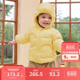 巴拉巴拉童装儿童羽绒服宝宝冬季婴儿轻薄外套男童女童上衣反季萌 黄色蜜蜂 100 （充绒量42g）
