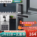 固特（GUTE）房间门锁卧室内分体门锁美式卫生间实木门把手静音门锁具房门锁 黑色+3片子母合页+门吸 左右通用