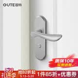 固特卫生间太空铝门锁室内卧室房浴室洗手间无钥匙厕所把手换锁请看 606铝白 【孔距125】锁边距40