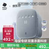 babycare婴儿奶瓶消毒锅带烘干一体紫外线多功能消毒器宝宝专用家用海雾蓝