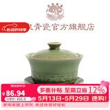 龙泉青瓷三才盖碗茶杯哥窑开片陶瓷功夫茶具喝茶碗泡茶碗泡茶壶祥云盖碗 朱砂胎仿古釉-礼盒装