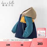 戴维贝拉（DAVE＆BELLA）童装防水衣服男童儿童外套女童秋冬宝宝加绒大童防风衣男孩女棉服 藏青色DB4224558-T【夹棉加厚】 100 cm（建议身高90-100cm）