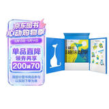 学而思 袋鼠趣味数学 等级1（全2册）1-2年级袋鼠数学官方指定用书 专业数学教练中英双语视频讲解 精选10年袋鼠数学真题