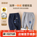 嘟嘟家儿童冬装加绒长裤男童冬季加厚束脚裤女童保暖卡通裤子宝宝休闲裤 藏青色 130