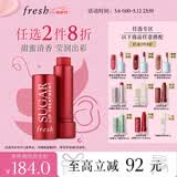 Fresh馥蕾诗经典护唇膏4.3g澄糖当红不让色润唇膏 生日母亲节礼物女
