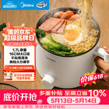 美的（Midea）电煮锅 电热锅 小电锅 宿舍小锅 学生寝室一体泡面小火锅多功能锅 1.7L 电煮锅小型1-2人 XZE1612