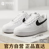 耐克NIKE男休闲鞋AF1 '07 LV8空军1号运动鞋新款IR0952-100白色41