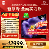 小米电视S Pro Mini LED 98英寸 2026款 5700nits 3864分区 330Hz 广视角低反屏 100 L98MC-SP