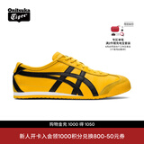 Onitsuka Tiger鬼塚虎男女款经典复古黄色运动休闲鞋MEXICO 66™ 黄色 36