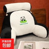 独立内胆夏季冰藤腰靠垫腰枕床头护腰超软可爱靠枕宿舍座椅床头枕 熊猫【带内胆冰豆豆透气外套】 75cm*50cm*18cm 含枕芯