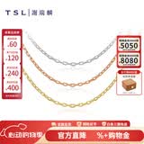 谢瑞麟（TSL）母亲节礼物18K金项链女款素链简约细链彩金玫瑰金锁骨链AG071 K红(链长约45cm)