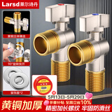 莱尔诗丹（Larsd）球阀角阀球形铜阀芯全开大流量三角阀燃气地暖热水器壁挂炉八字阀