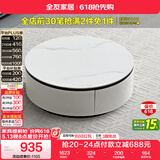 全友家居家用圆形茶几小户型岩板茶台现代简约客厅储物茶桌家具