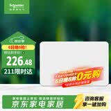 施耐德 配电箱空开强电箱 家用暗装配线箱套装 单排16回路 天朗TLA16B
