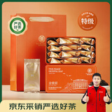 华祥苑金骏眉红茶武夷山特级茶叶 特选庄园口粮茶160g
