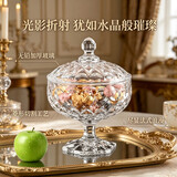 青苹果欧式玻璃糖缸糖果罐储物罐水果果盘果斗6.3英寸