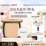 毛戈平光感美肌无痕粉膏802自然色12.5g遮瑕粉底液不脱妆520礼物送女友