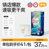 宜婴新梦想家小内裤婴儿超薄透气拉拉裤男女干爽尿不湿 拉拉裤XXXXXL号28片【20-22kg】
