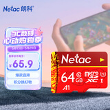 朗科（Netac）64GB TF（MicroSD）存储卡 A1 U1 C10 经典国风版 读速100MB/s 行车记录仪&手机专用内存卡