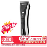 华尔(WAHL)专业电动理发器家用成人儿童电推剪 发廊剃头电推子 2221【价保618】