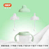 爱咔威（IKV）儿童水杯学饮杯6个月以上防呛婴幼儿捏捏杯9宝宝鸭嘴杯一杯三用 【套装】【4月龄-2岁】绿 160ml