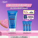 科颜氏（Kiehl's）高保湿清爽泡沫洁面霜150ml 洗面奶清洁护肤品 情人节礼物