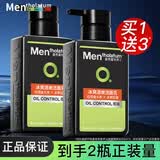 曼秀雷敦（Mentholatum）男士洗面奶清爽控油抗痘洁面乳深层清洁改善黑头送男友官正 冰爽活炭洁面乳150ml+30ml*3