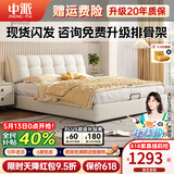 中派床 双人床现代简约真皮床头层牛皮主卧室家具实木婚床松木框架 真皮床【单床】 1.5*2.0框架床【10CM排骨架】