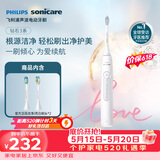 飞利浦（PHILIPS）【价低头部达播9折】声波电动牙刷钻石3系 5倍洁齿5种模式520情人节礼物送男生女友HX5181/01白