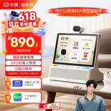 小度智能健康屏 智能健康管理 10寸屏智能音箱音响 视频通话问诊 远程看护 影音娱乐老人陪伴