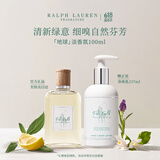 RALPH LAUREN 拉夫劳伦【肖战同款】地球淡香氛100ml香水柑橘馥奇调女士香水