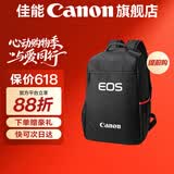 佳能相机包 r50 r7 r8 r10 r100微单相机包 90d 200d单反摄影包 6d2 5d4单肩相机包  双肩摄影背包 佳能6d2 5d4 r5 r6 r7 r8双肩包
