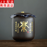 正扬紫砂茶叶大罐子密封醒茶罐普洱茶存储罐茶缸茶叶包装礼品罐 紫砂茶叶罐-（吉祥罐）—茶语人生 500克