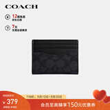 蔻驰（COACH）【品牌直供】男士/女士便携卡包证件包黑灰色拼色CW366礼物