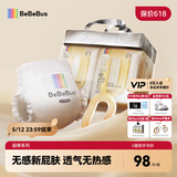 bebebus超裤安睡拉拉裤超薄透气尿不湿成长裤学步裤安睡一整夜XL28片