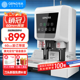 歌派（GEPAD）60mm会计凭证自动装订机600页财务装订机电动打孔装订机办公档案铆管热熔装订机文件打孔器 6811
