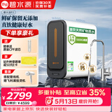 碧水源（Originwater）厨下净水器家用1000G过滤器5年长效纳滤膜保留矿物质净水机京东自营 p3