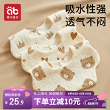 爱贝迪拉（AIBEDILA）婴儿口水巾3条纯棉印花围嘴宝宝360°旋转饭兜6层新生儿纱布围兜