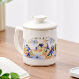 洁雅杰陶瓷茶杯新中式山水画带盖过滤茶镉马克杯办公家用喝水杯子大容量