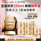 兰蔻菁纯臻颜奢护霜60ml紧致淡化细纹化妆品礼盒生日520送女朋友礼物