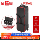 金贝（JINBEI） 专业标准套装箱 闪光灯拉杆箱 双滑轮 专业摄影器材配件套装箱防潮 L71便携套装箱
