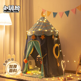 小斑鸠（little dove）儿童帐篷室内游戏屋/蒙古包生日礼物 星月城堡(升级款 含棉垫）