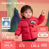 巴拉巴拉童装儿童羽绒服男童女童2025新款春装拜年服红色国风宝宝外套加厚