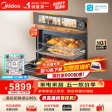 美的（Midea）【0.2s极速升温】美的知味感R6S 嵌入式微蒸烤一体机GR6S 温湿智控 微蒸烤炸炖一体蒸烤箱60L