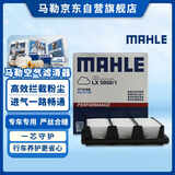 马勒（MAHLE）油性空气滤芯LX5958/1(十一代思域/十一代雅阁/型格/6代CRV 1.5T)
