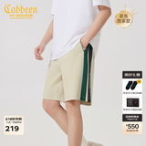 卡宾（CABBEEN）【柔软弹力】潮牌拼接刺绣休闲短裤男2024夏季新款宽松五分裤 杏色15 S /46/165