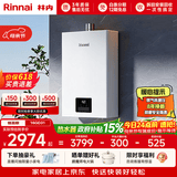 林内（Rinnai）【小蛮腰】16升燃气热水器 智慧恒温升级CPU 低水压启动热水器上门安装 16GD31（JSQ31-GD31）