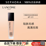 兰蔻（LANCOME）新持妆轻透粉底液 持久遮瑕隔离油皮第二代 520礼物 30ml，P-01